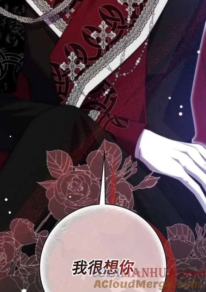 第34话 第117页