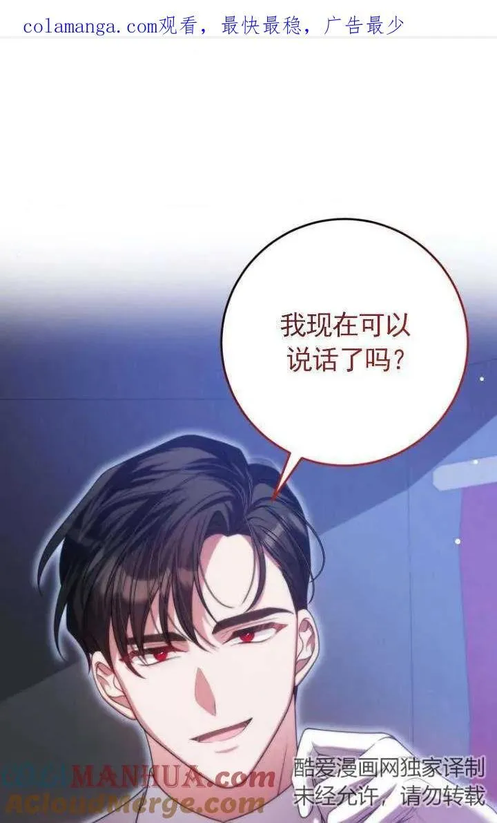 第34话 第119页