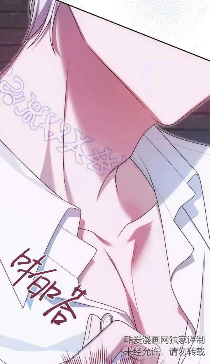第32话 第18页