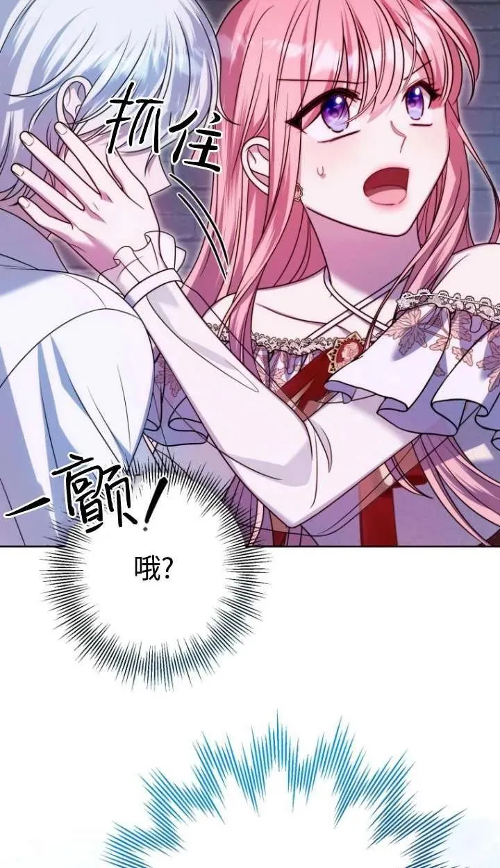 第32话 第34页
