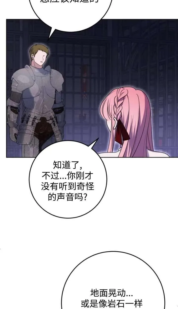 第32话 第62页