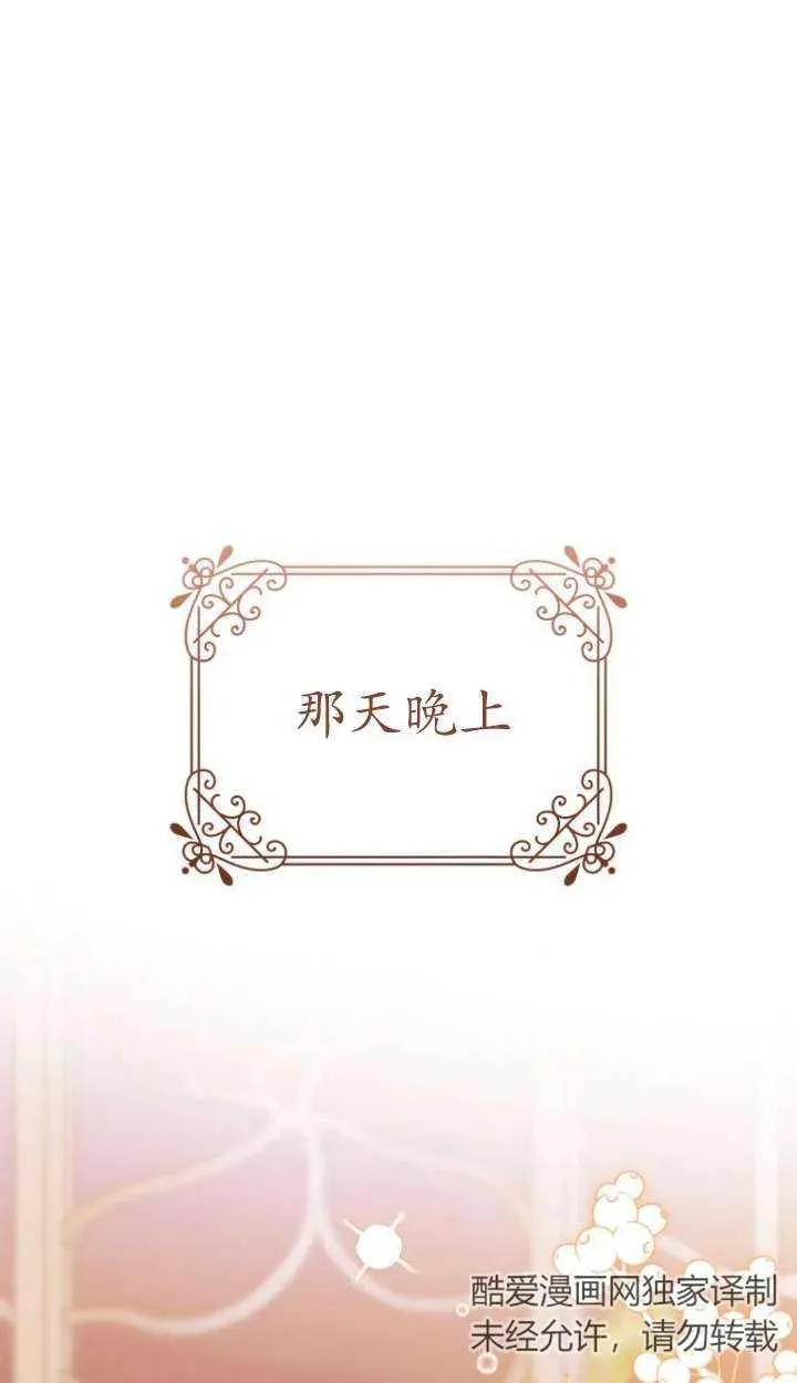 第32话 第83页
