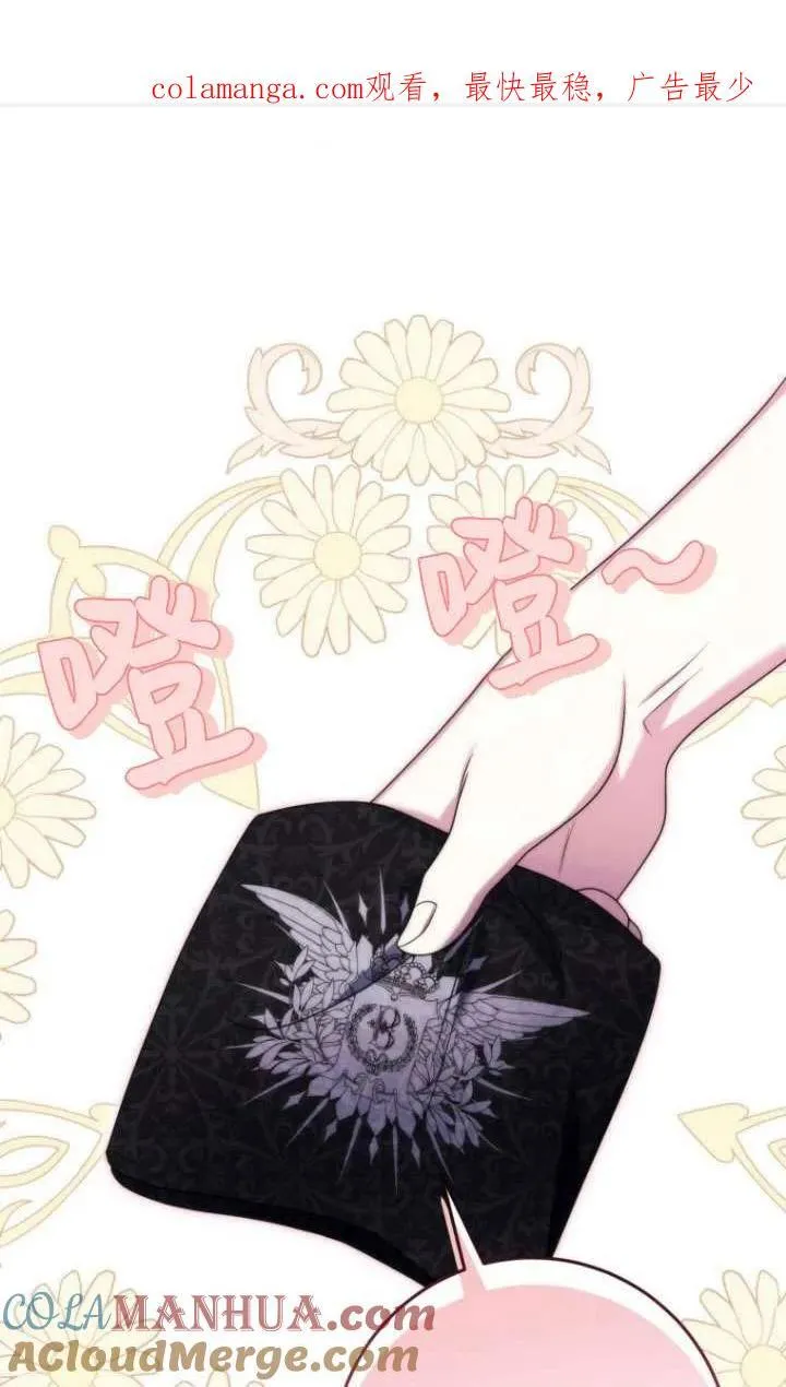 第32话 第101页