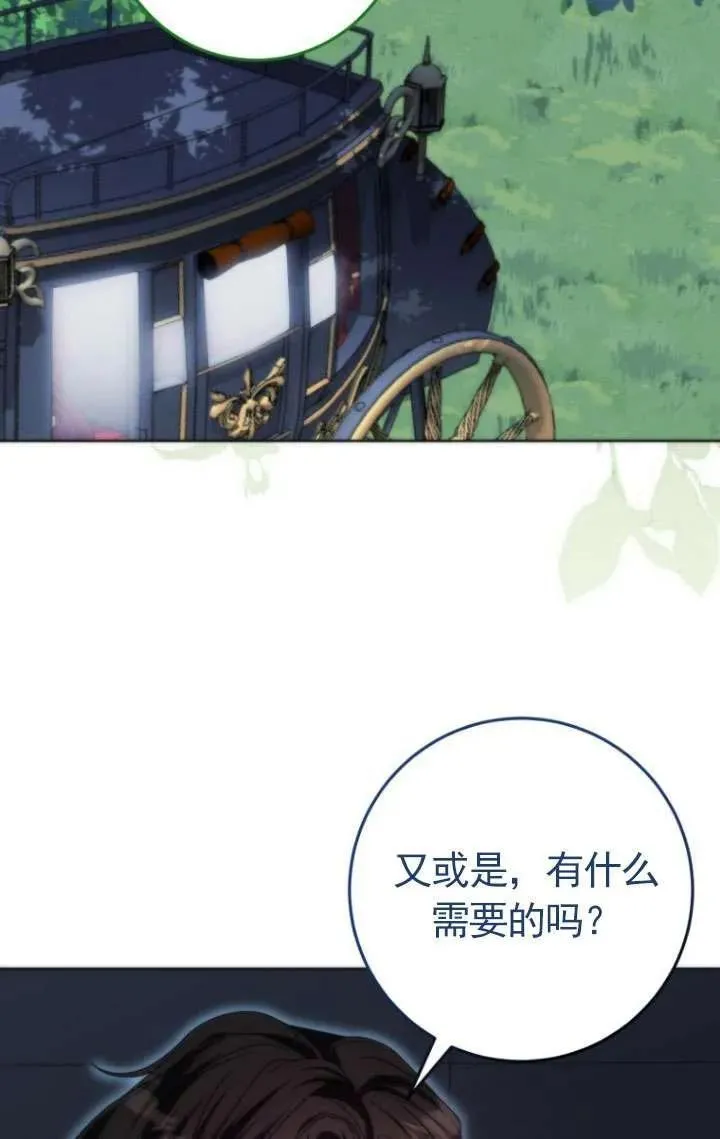 第35话 第11页