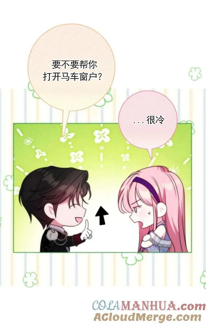 第35话 第13页