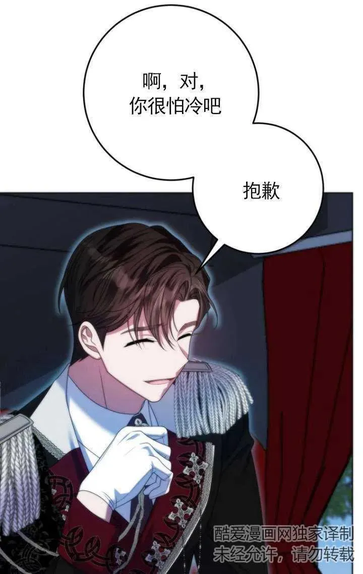 第35话 第14页