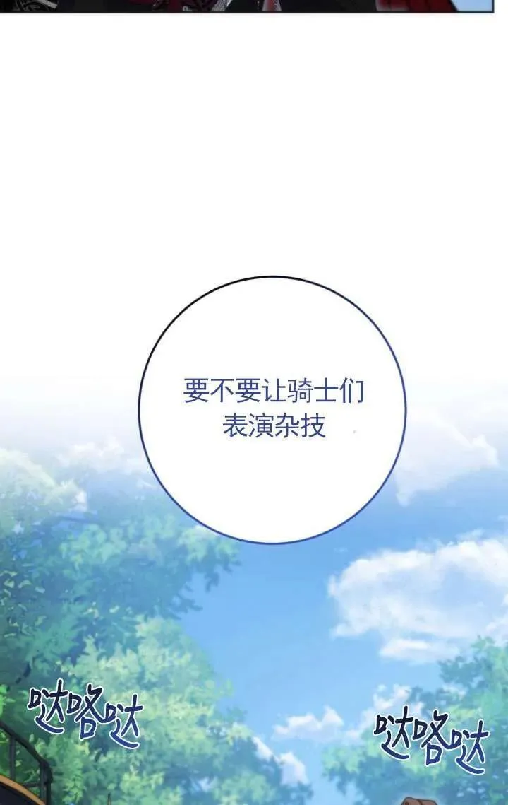 第35话 第15页