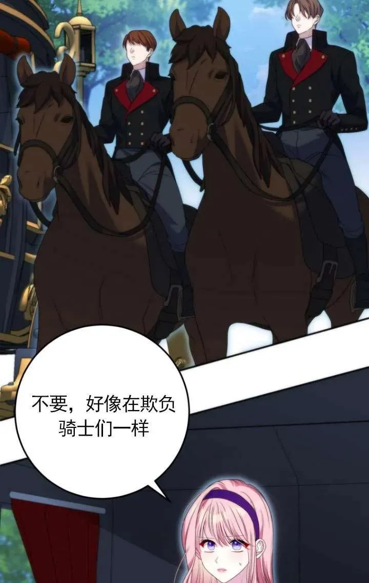 第35话 第16页