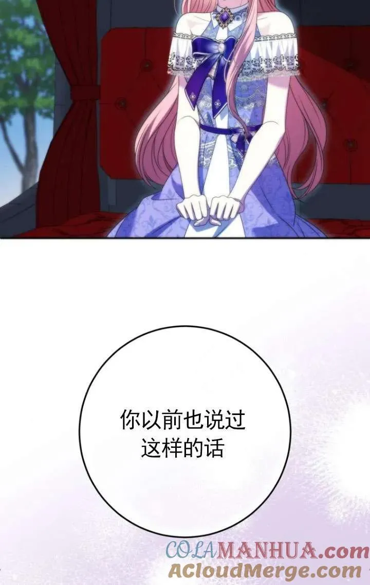 第35话 第17页