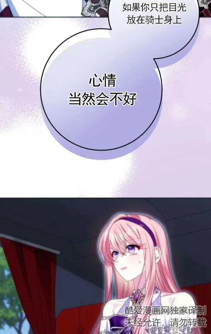 第35话 第19页