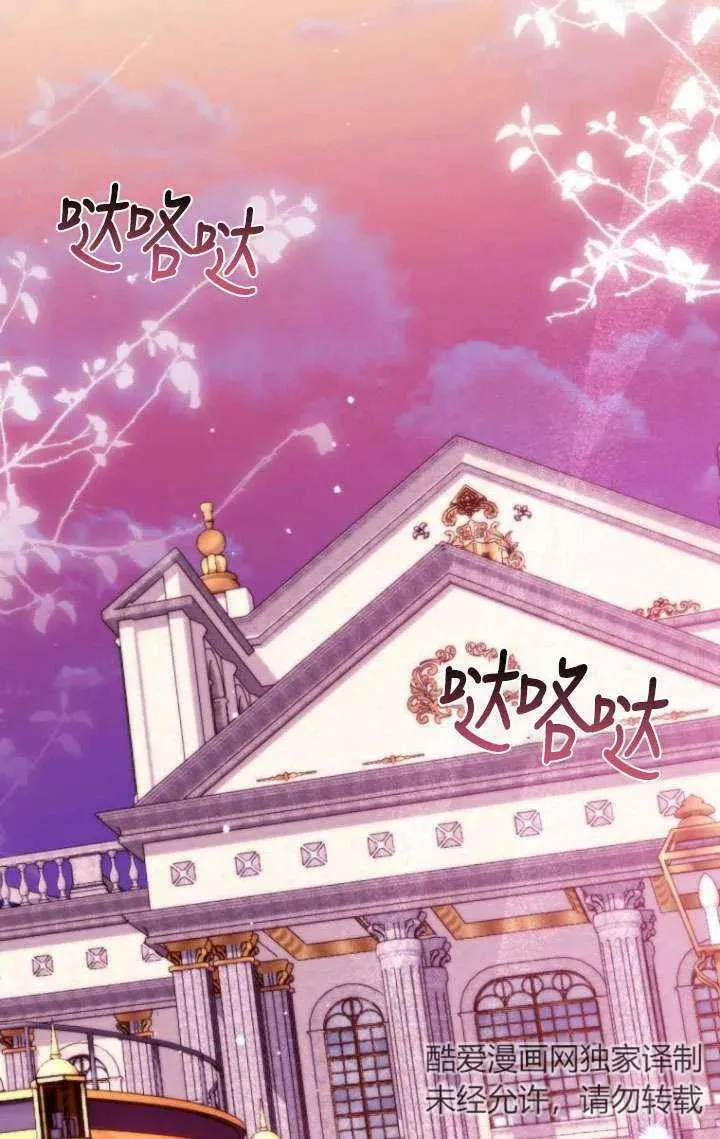 第35话 第24页