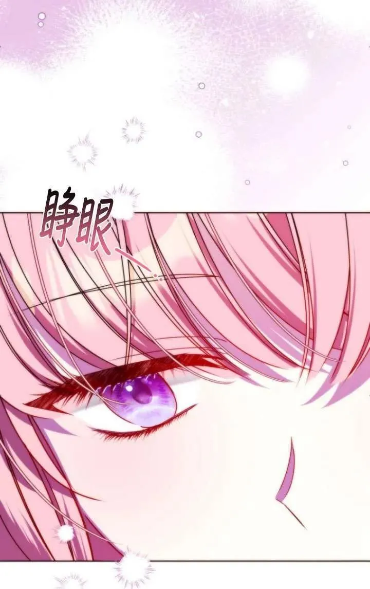 第35话 第27页
