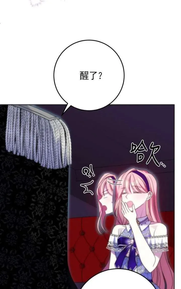 第35话 第28页