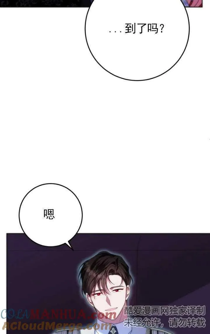 第35话 第29页