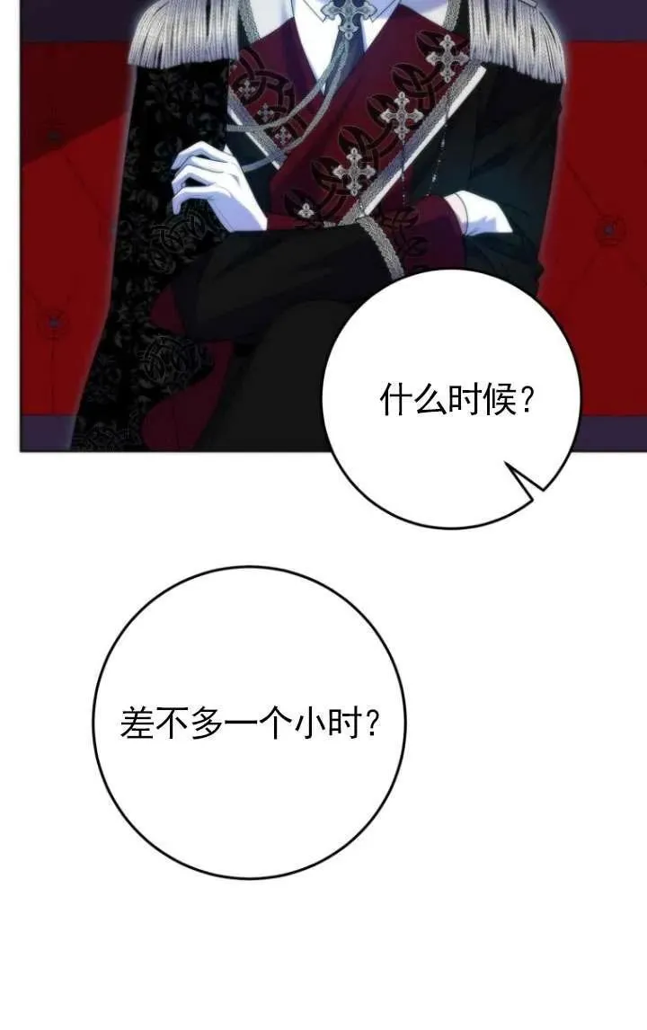 第35话 第30页