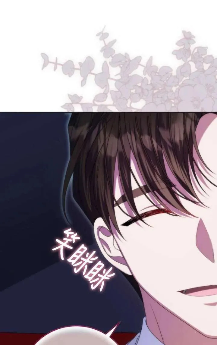 第35话 第31页