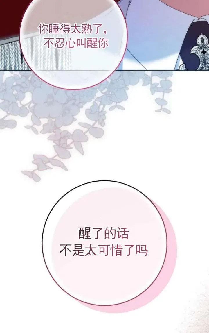 第35话 第32页