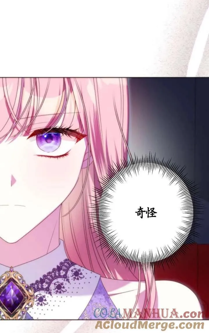 第35话 第33页