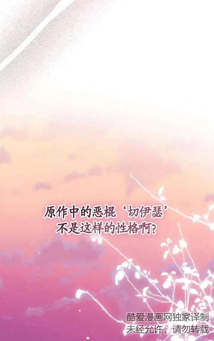 第35话 第34页