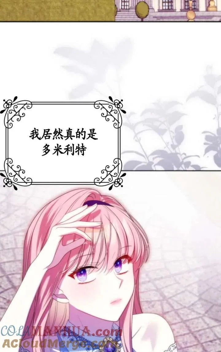第35话 第37页