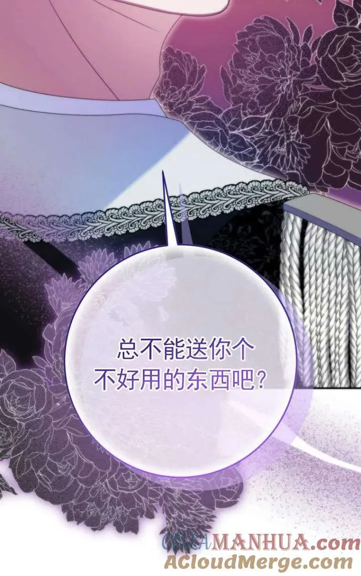 第35话 第45页