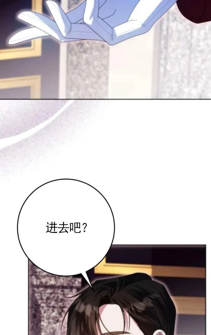 第35话 第48页
