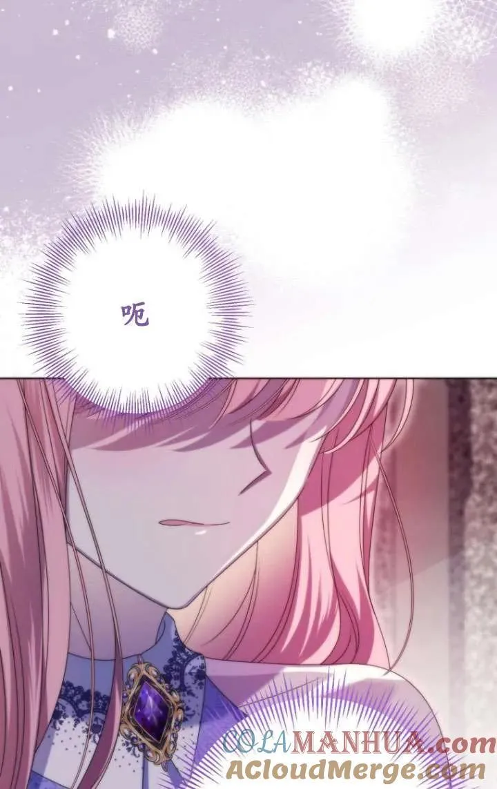 第35话 第53页