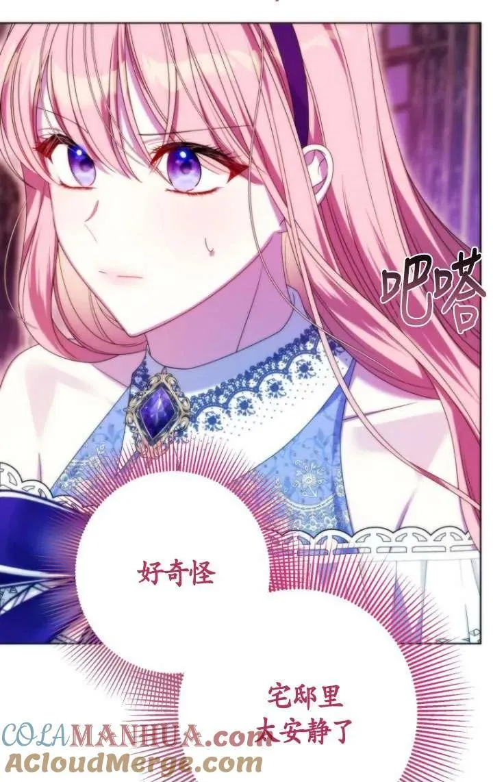 第35话 第61页
