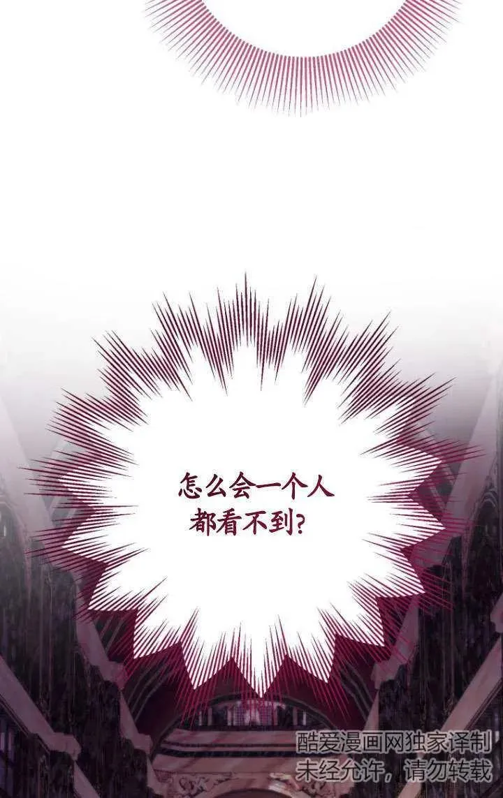 第35话 第62页