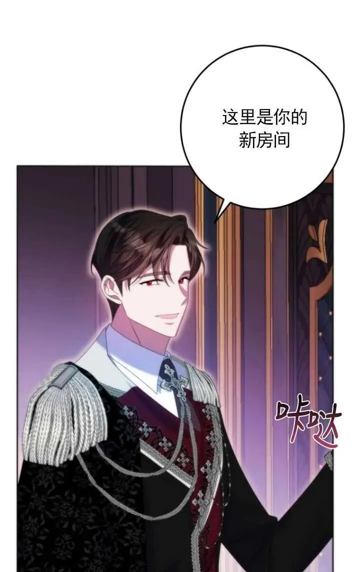 第35话 第64页