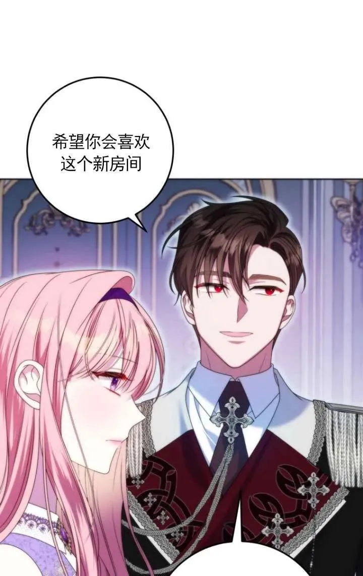 第35话 第67页