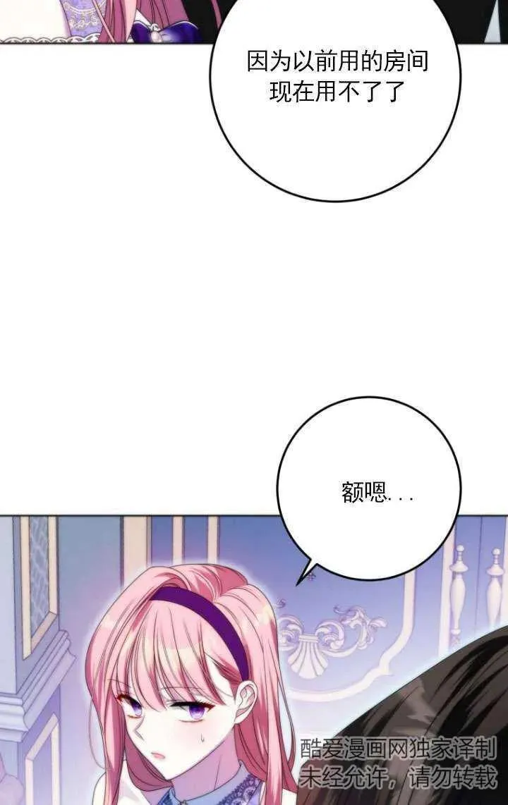 第35话 第68页