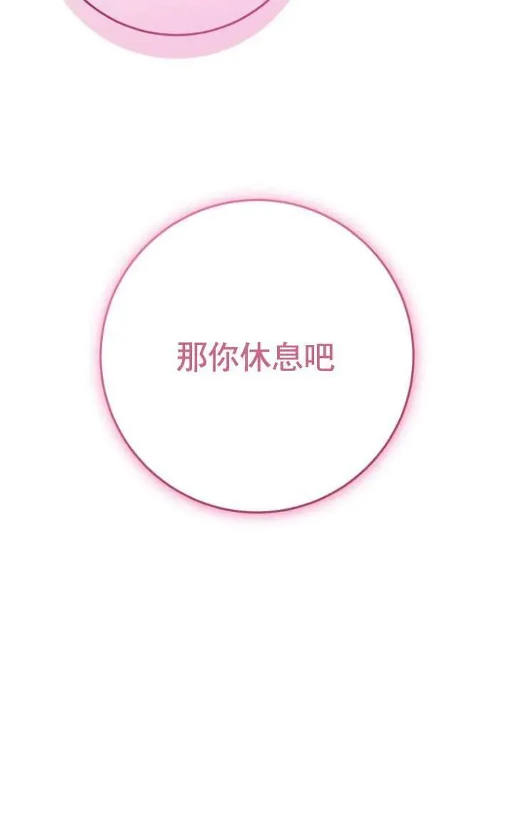第35话 第71页