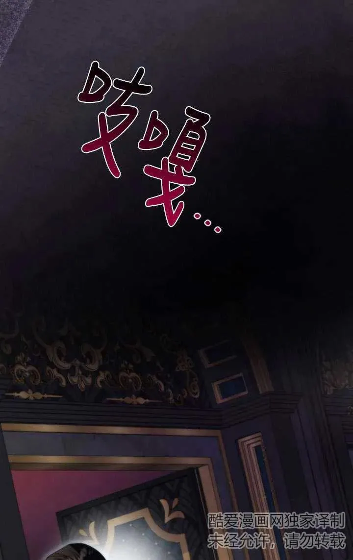 第35话 第74页
