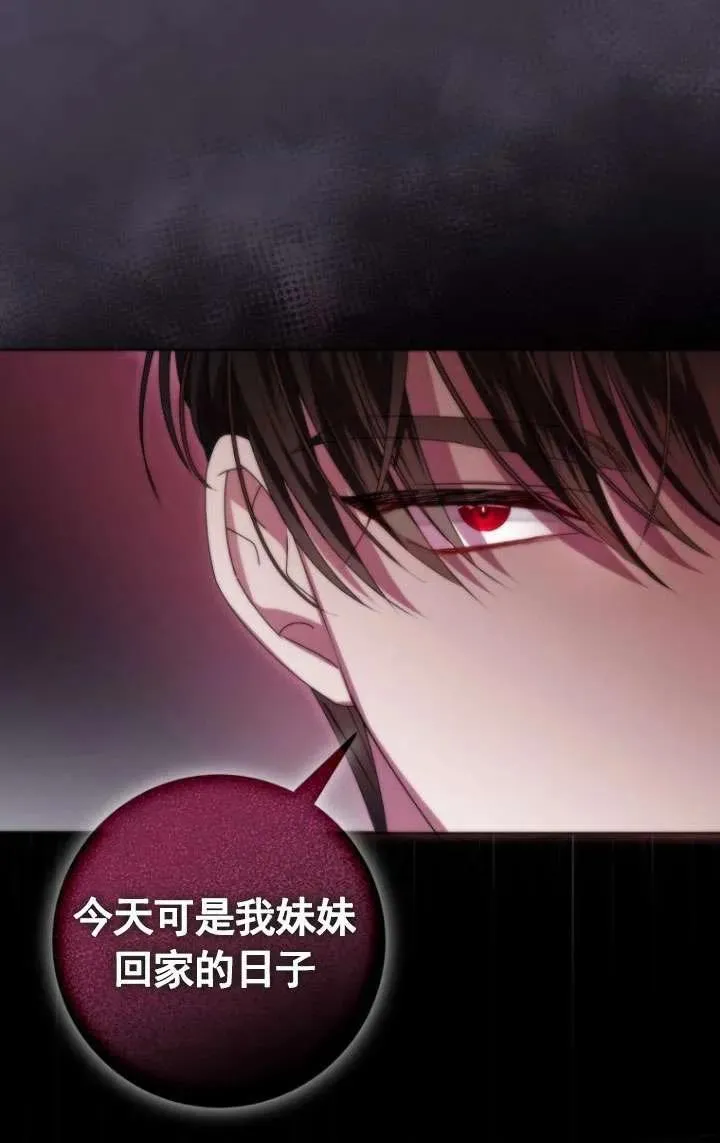 第35话 第78页