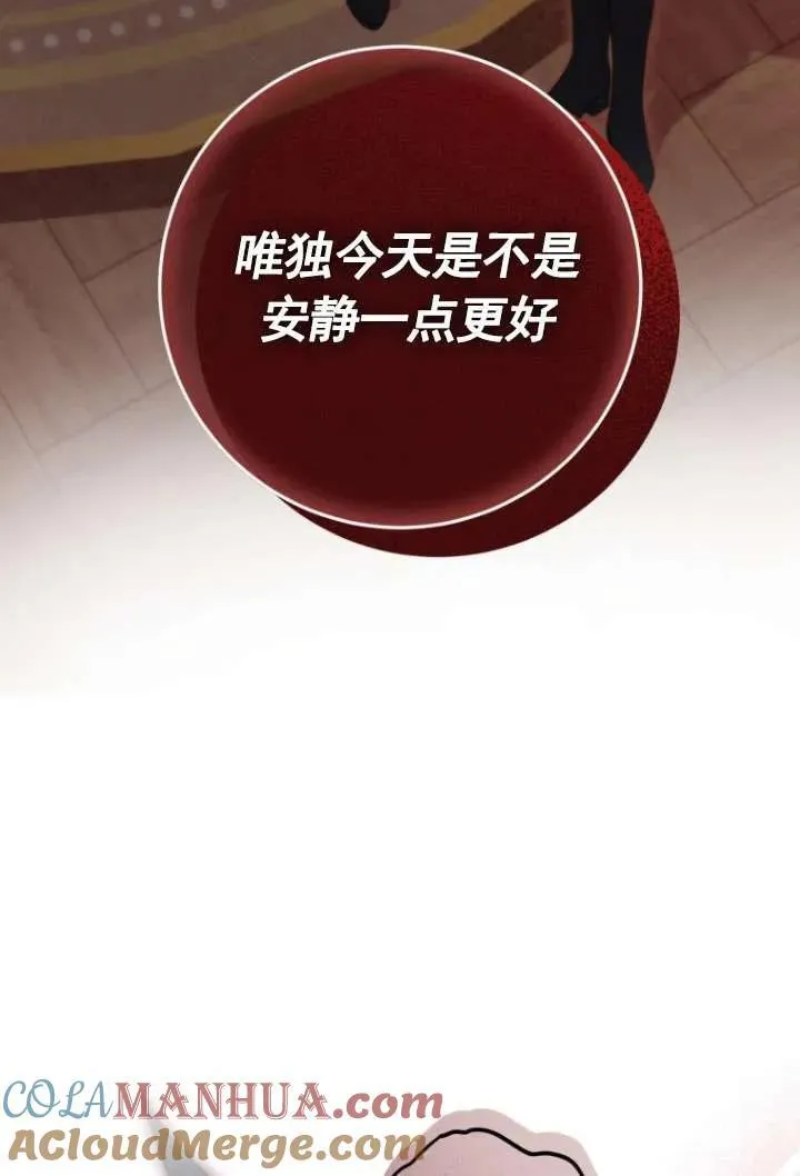 第35话 第81页