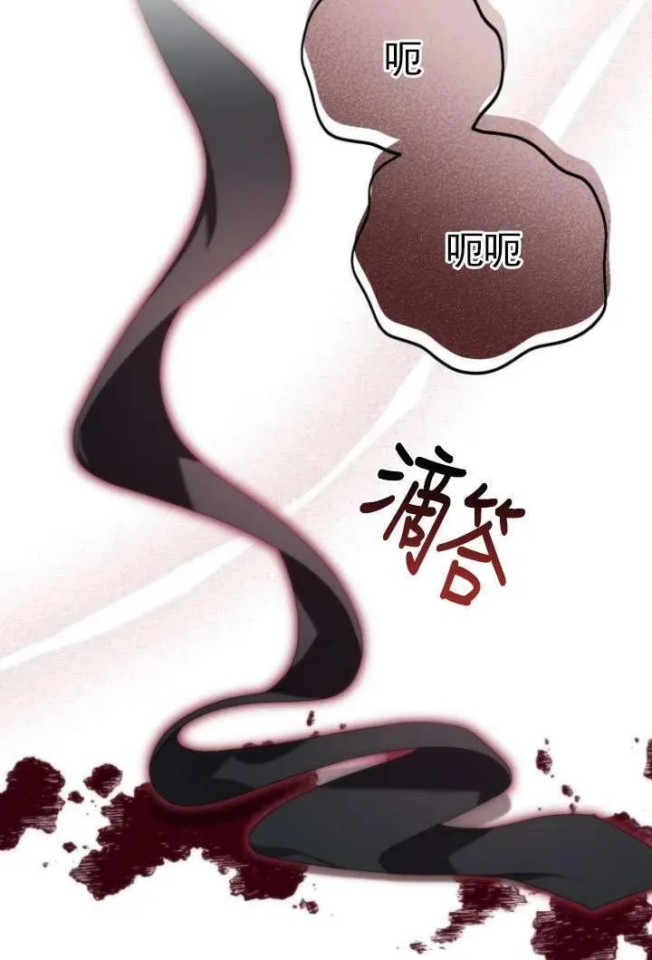 第35话 第82页