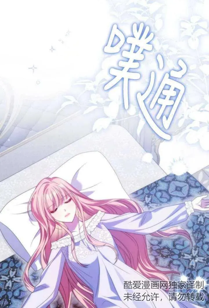 第35话 第87页