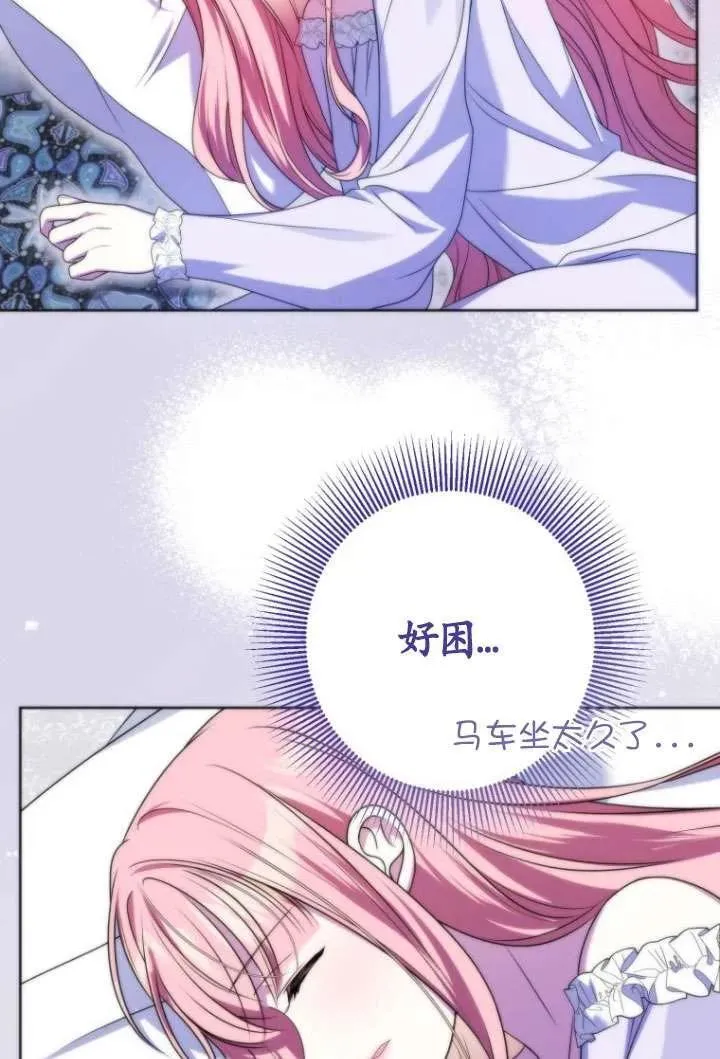 第35话 第90页