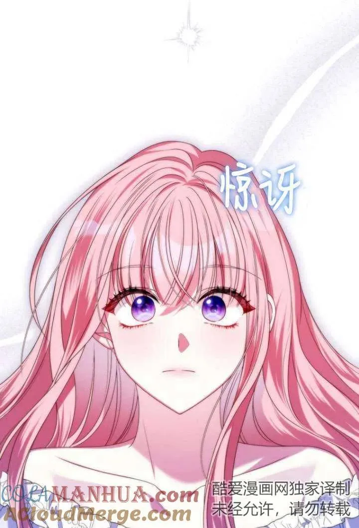 第35话 第93页