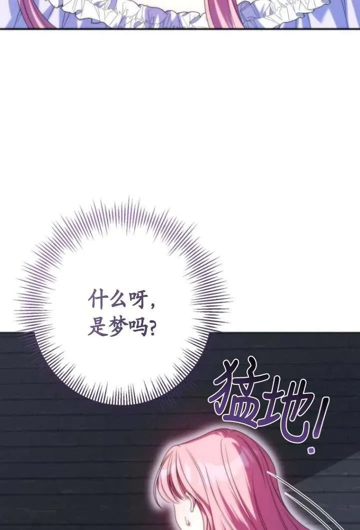 第35话 第94页