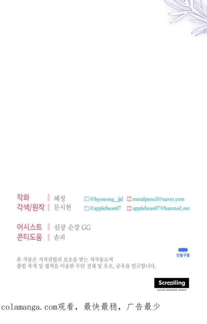 第35话 第100页