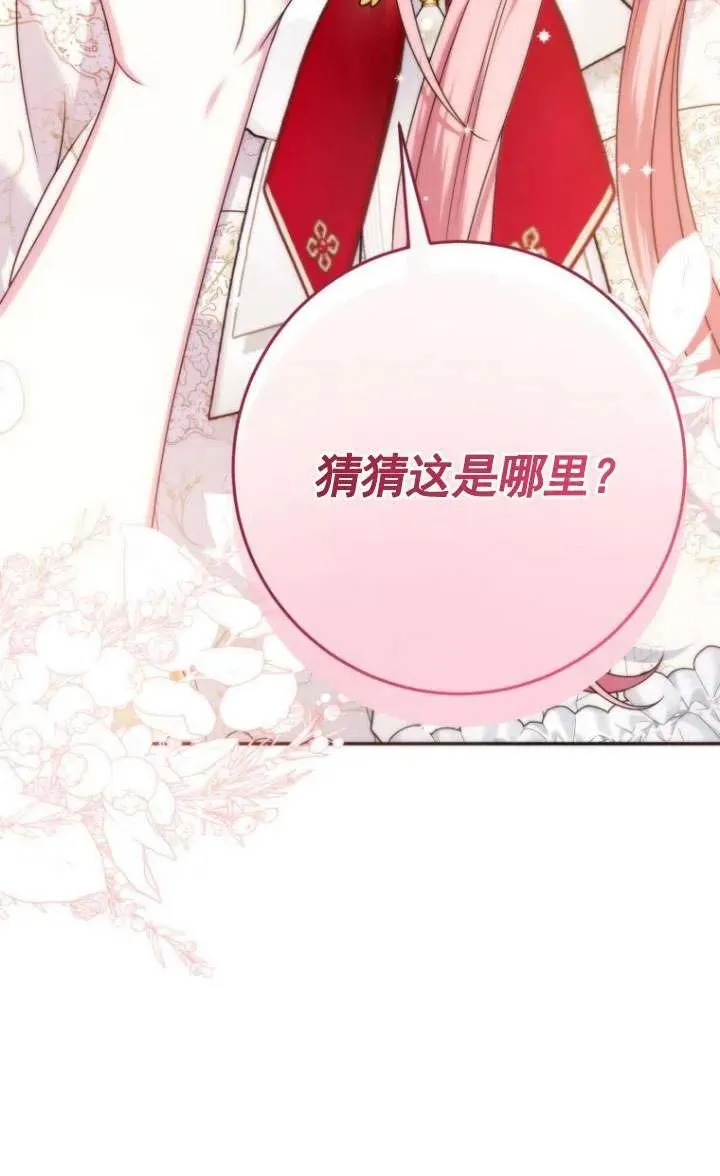 第33话 第4页