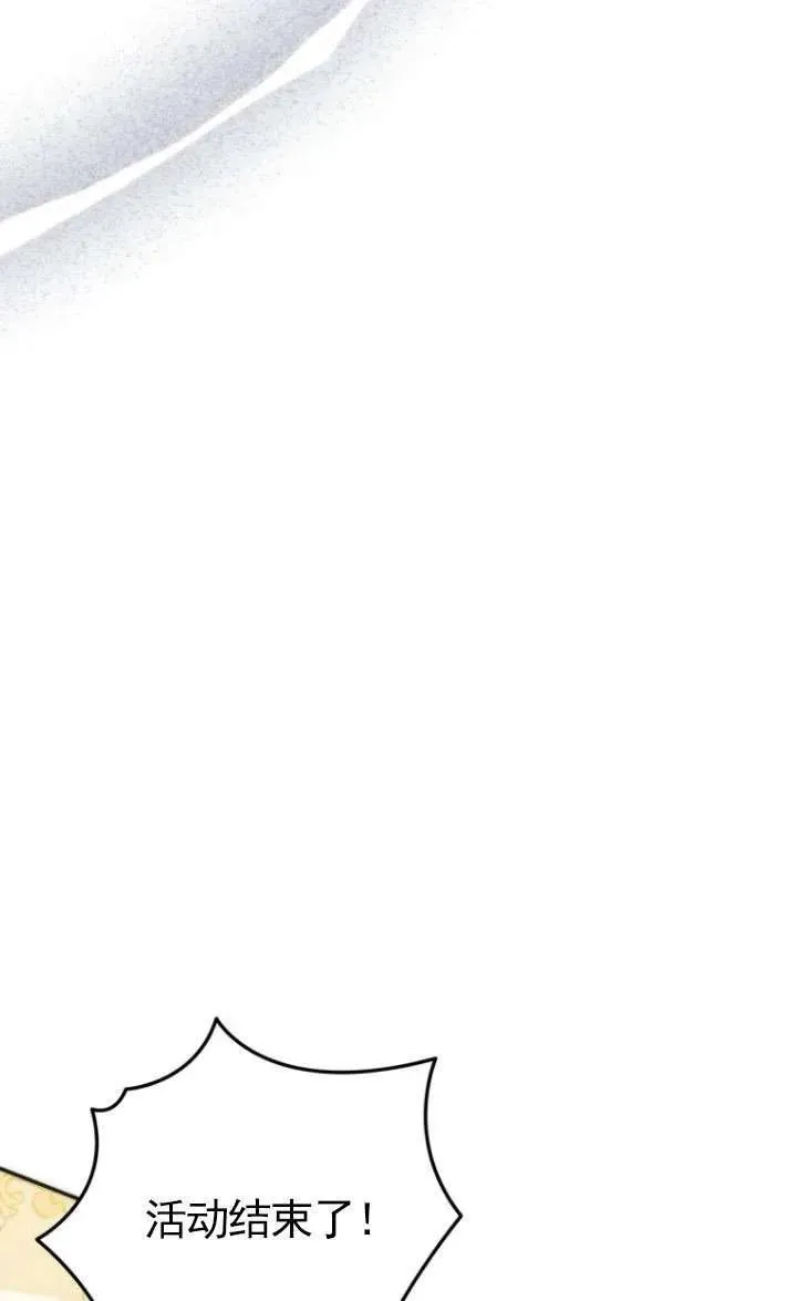 第33话 第23页
