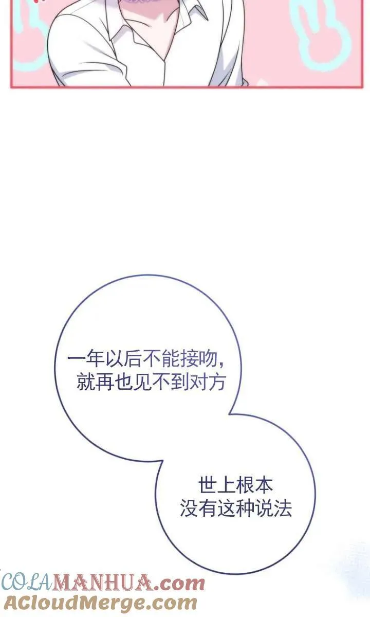 第33话 第101页