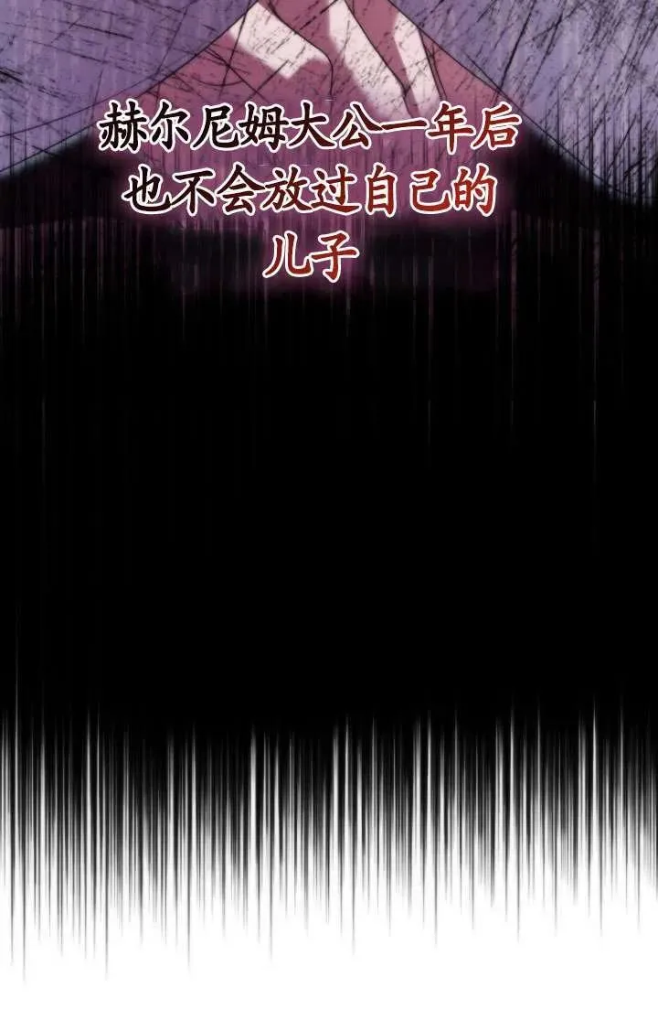 第33话 第110页
