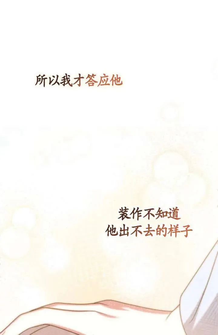第33话 第111页