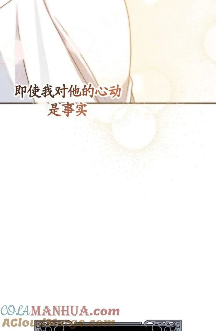 第33话 第113页