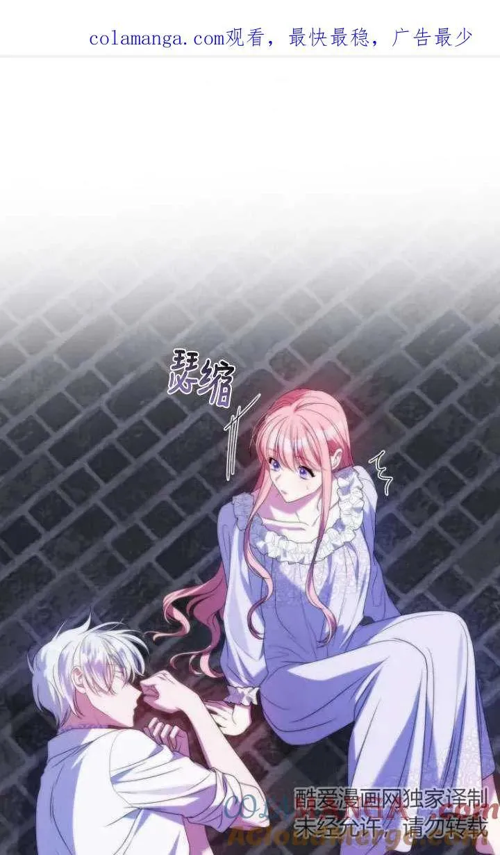 第36话 第1页
