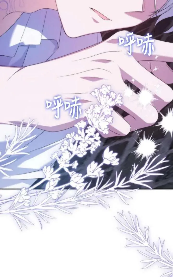 第36话 第4页